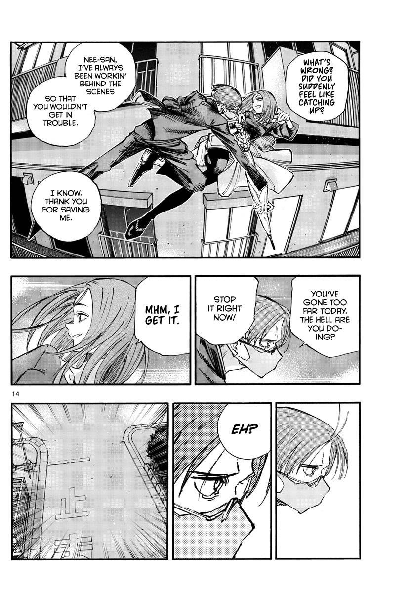 Page 14 of Chapter 129
