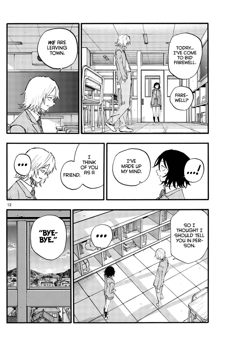 Page 12 of Chapter 131
