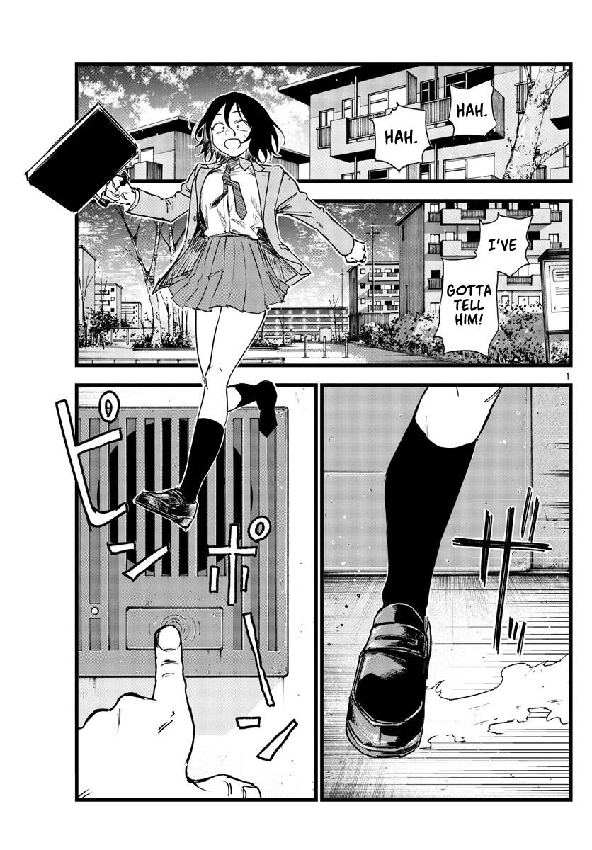 Page 1 of Chapter 132