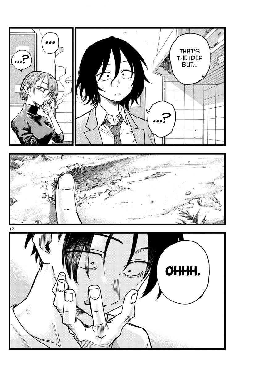 Page 12 of Chapter 132