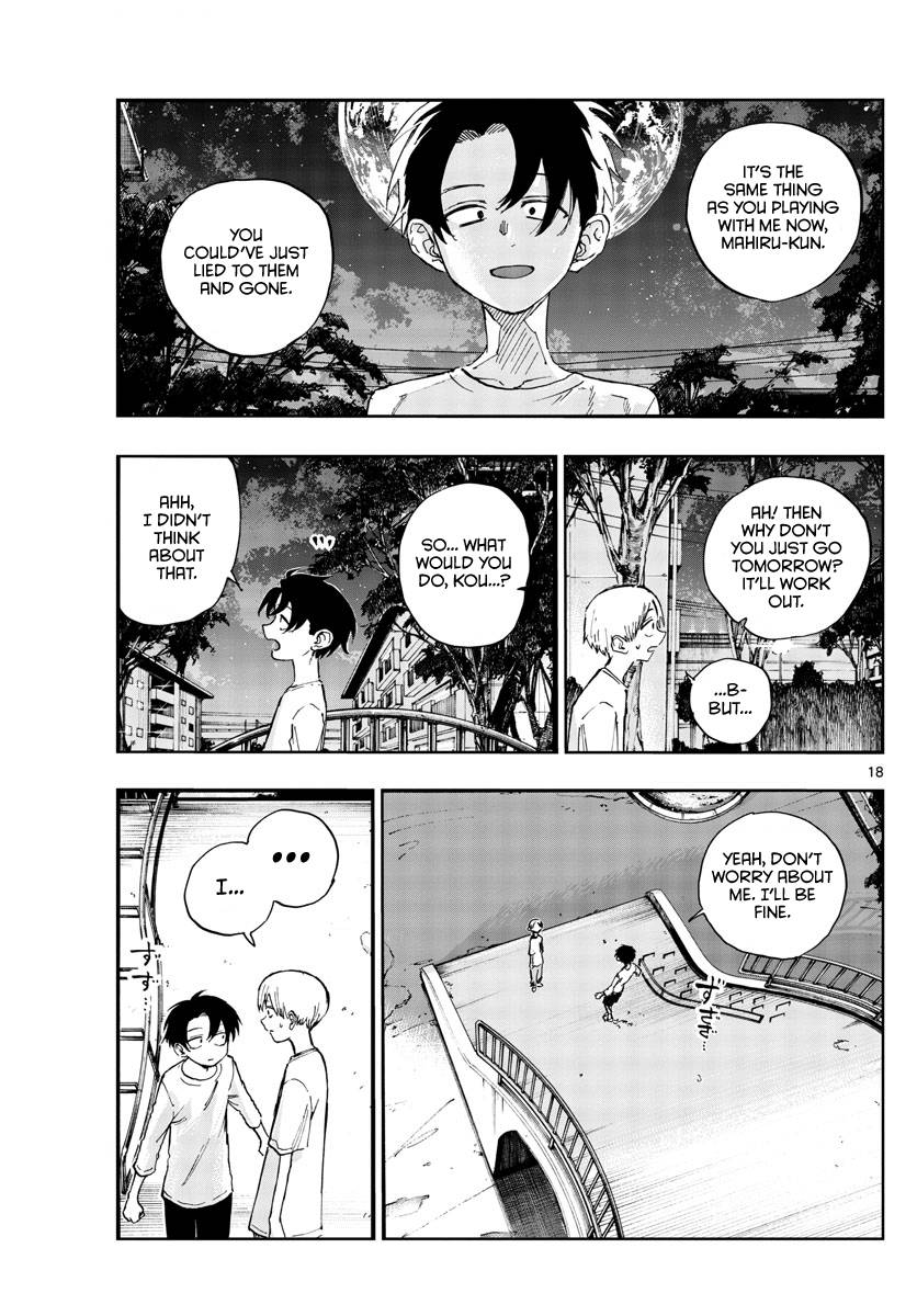 Page 17 of Chapter 133