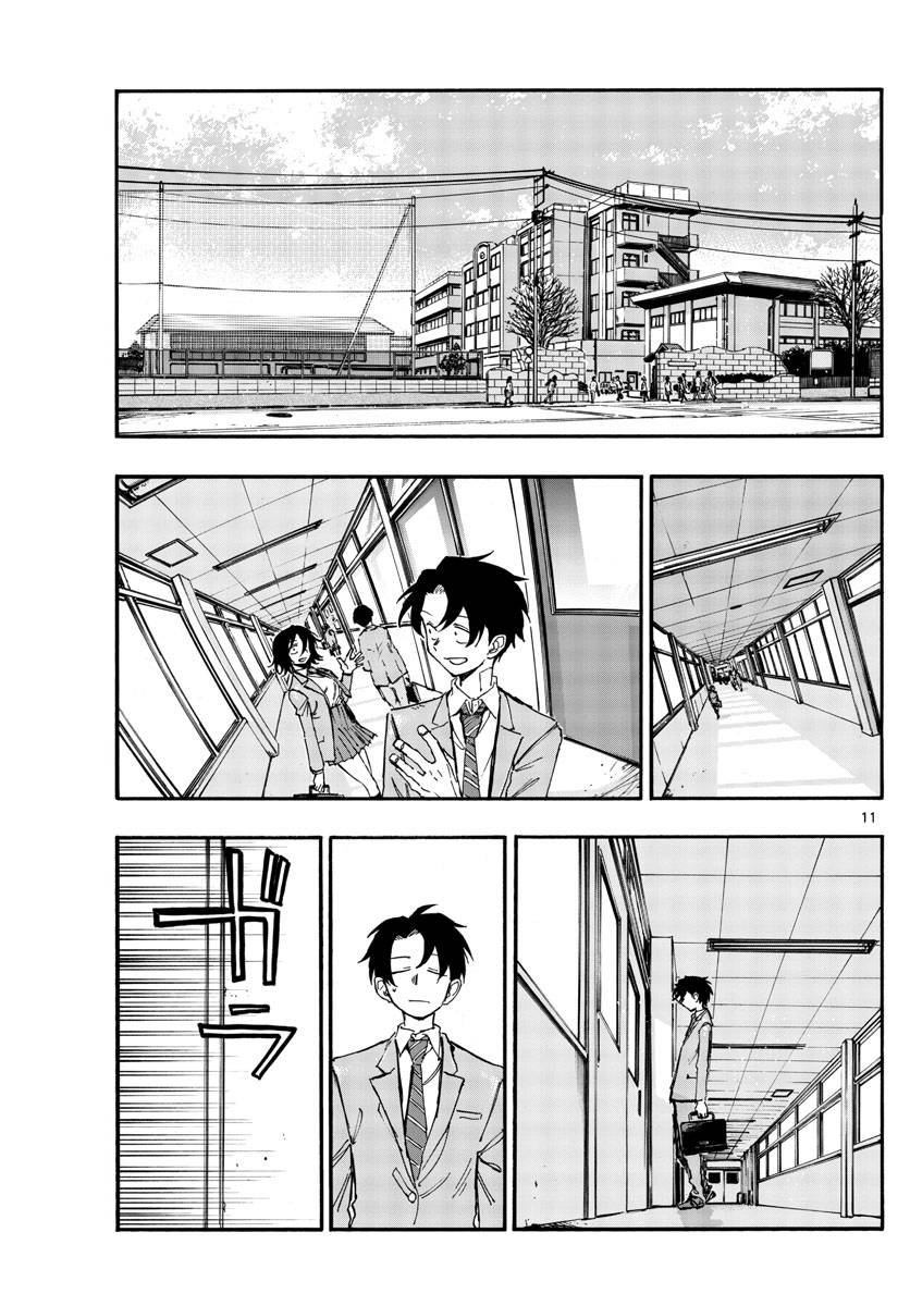 Page 11 of Chapter 134
