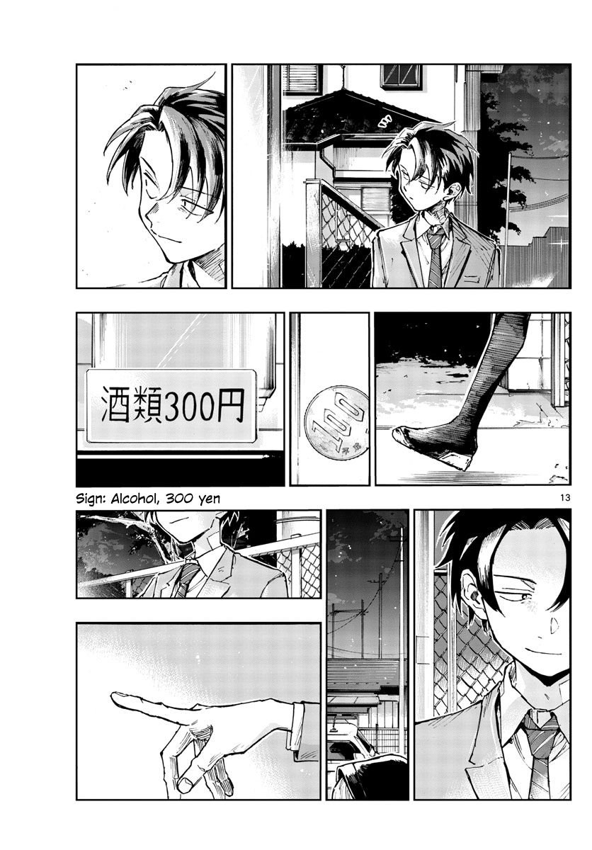 Page 14 of Chapter 135