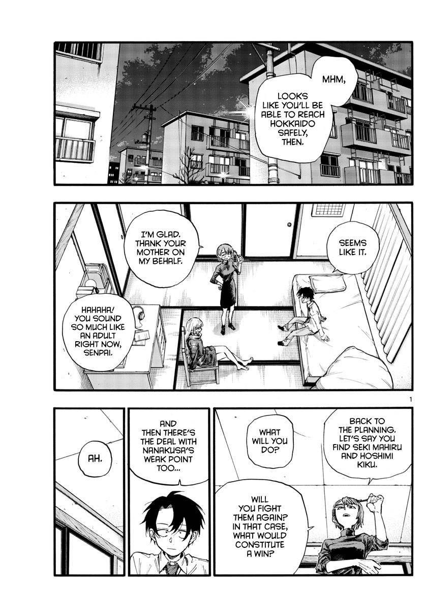 Page 1 of Chapter 136