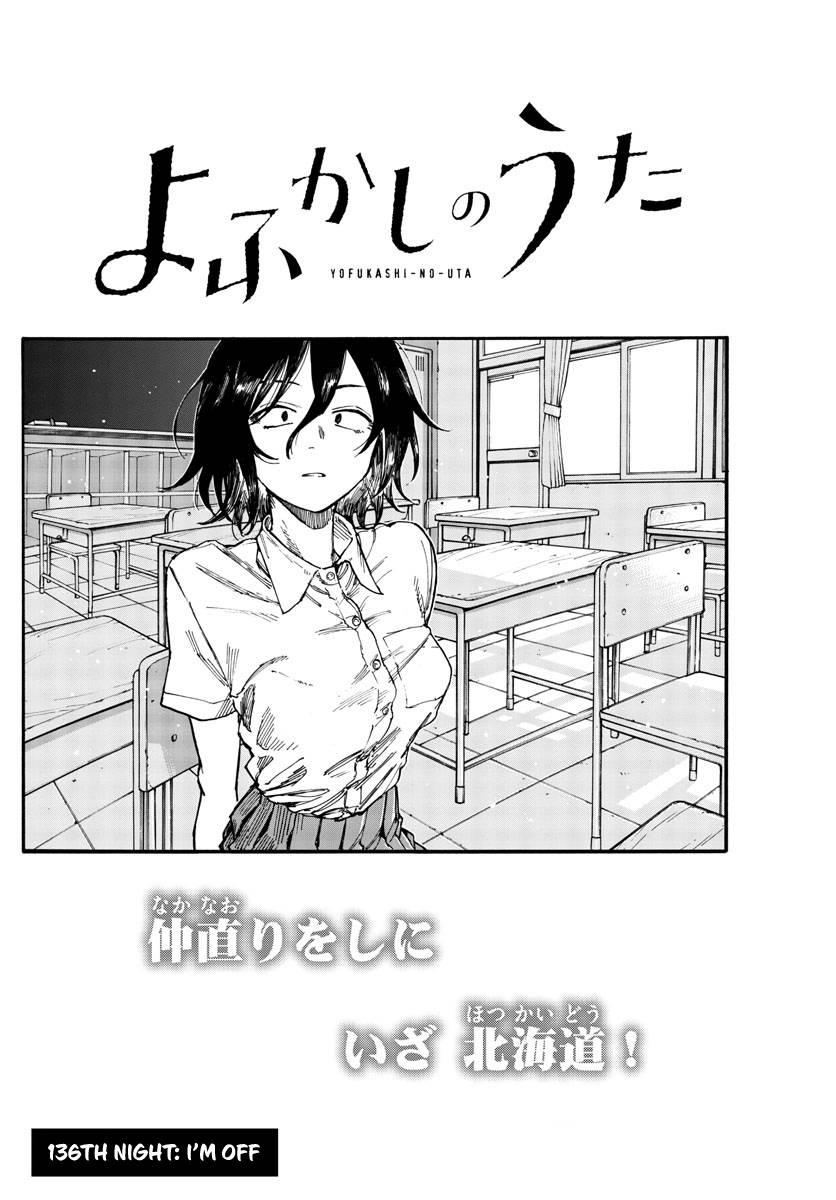 Page 2 of Chapter 136