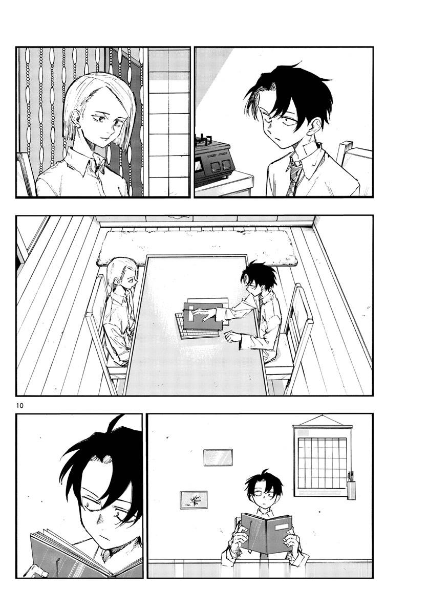 Page 10 of Chapter 136