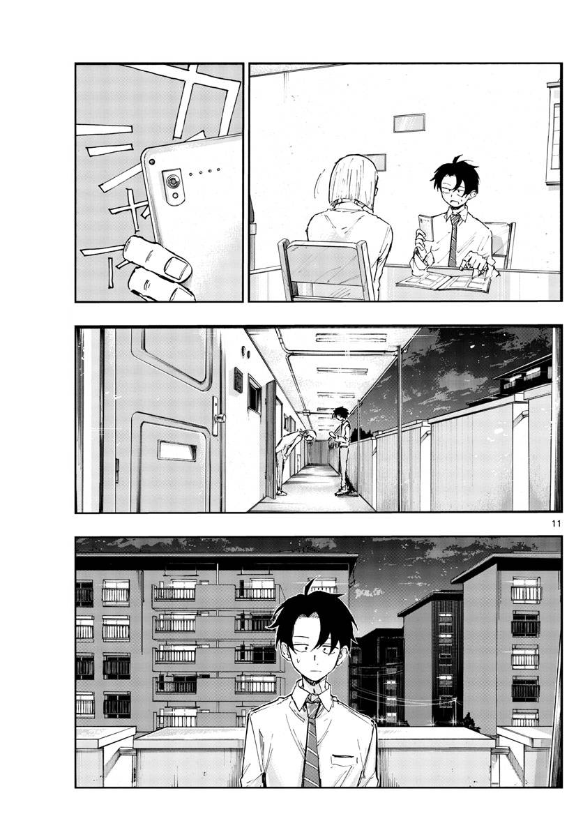 Page 11 of Chapter 136