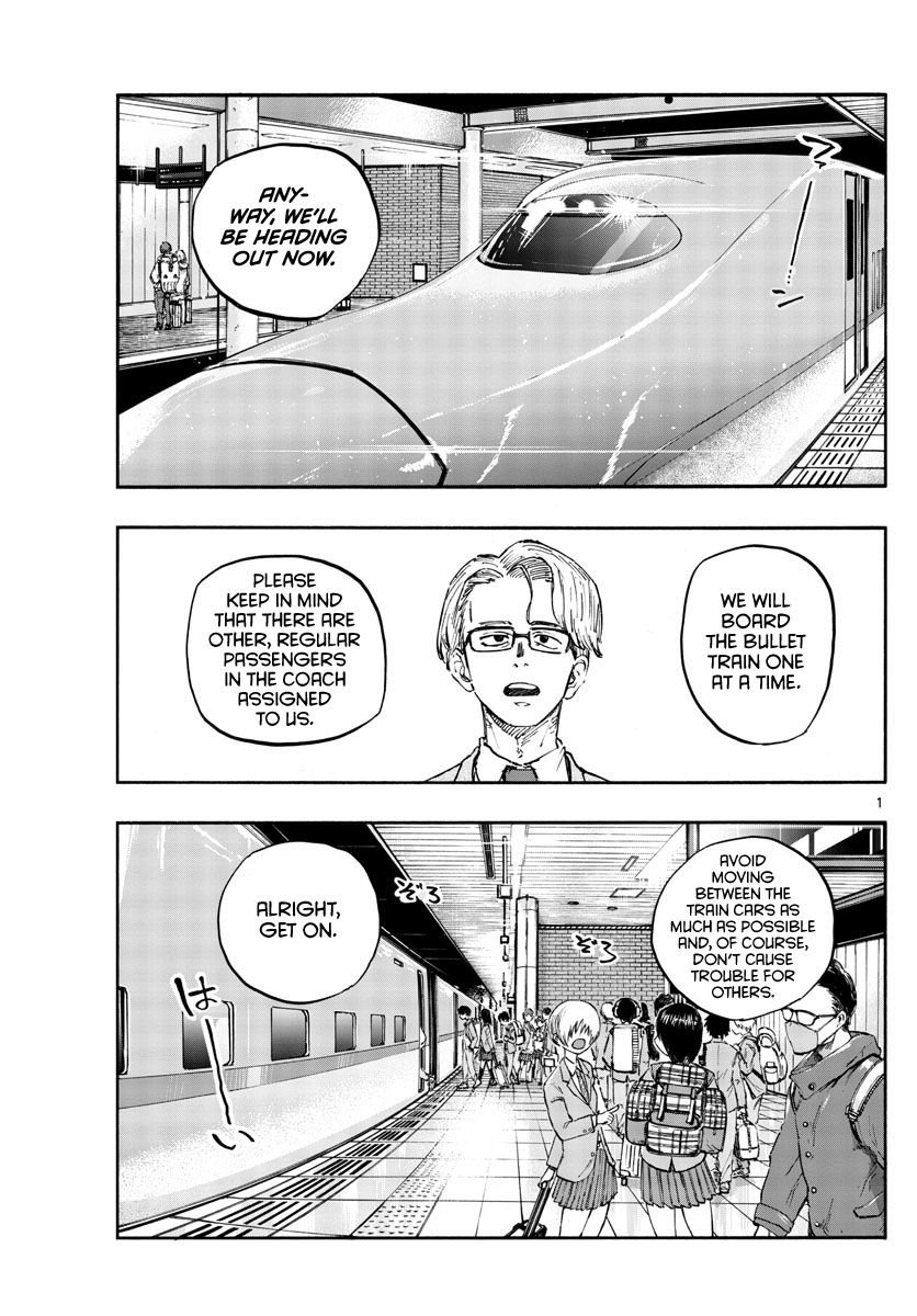 Page 1 of Chapter 137