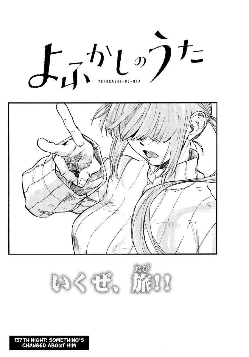 Page 2 of Chapter 137