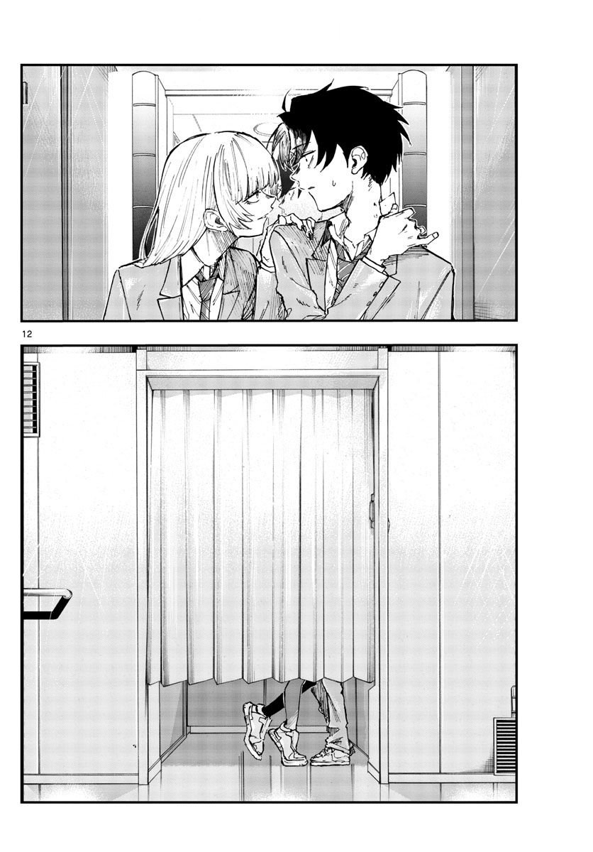 Page 12 of Chapter 137