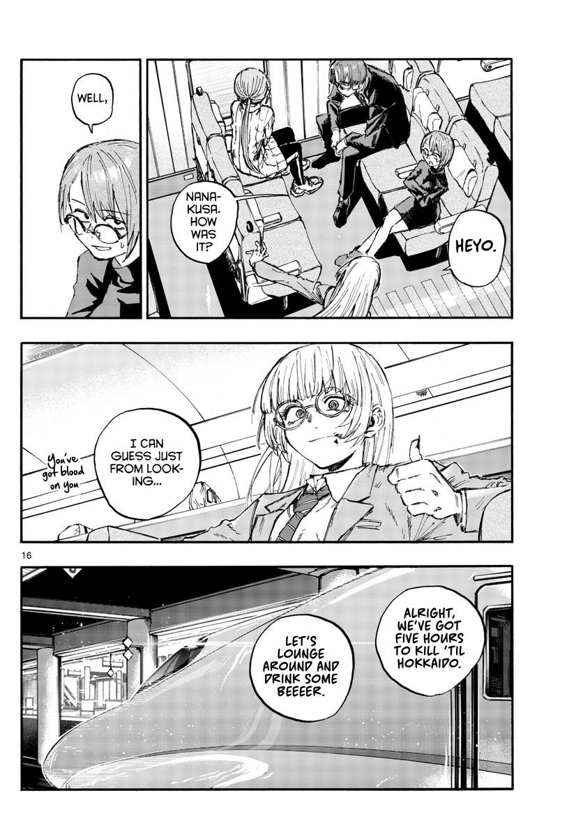 Page 16 of Chapter 137