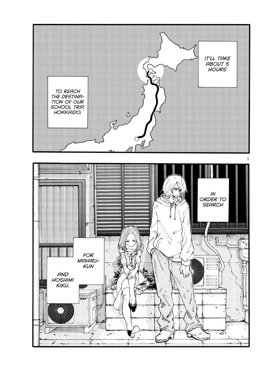 Page 1 of Chapter 138