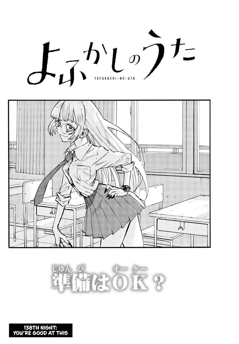 Page 2 of Chapter 138