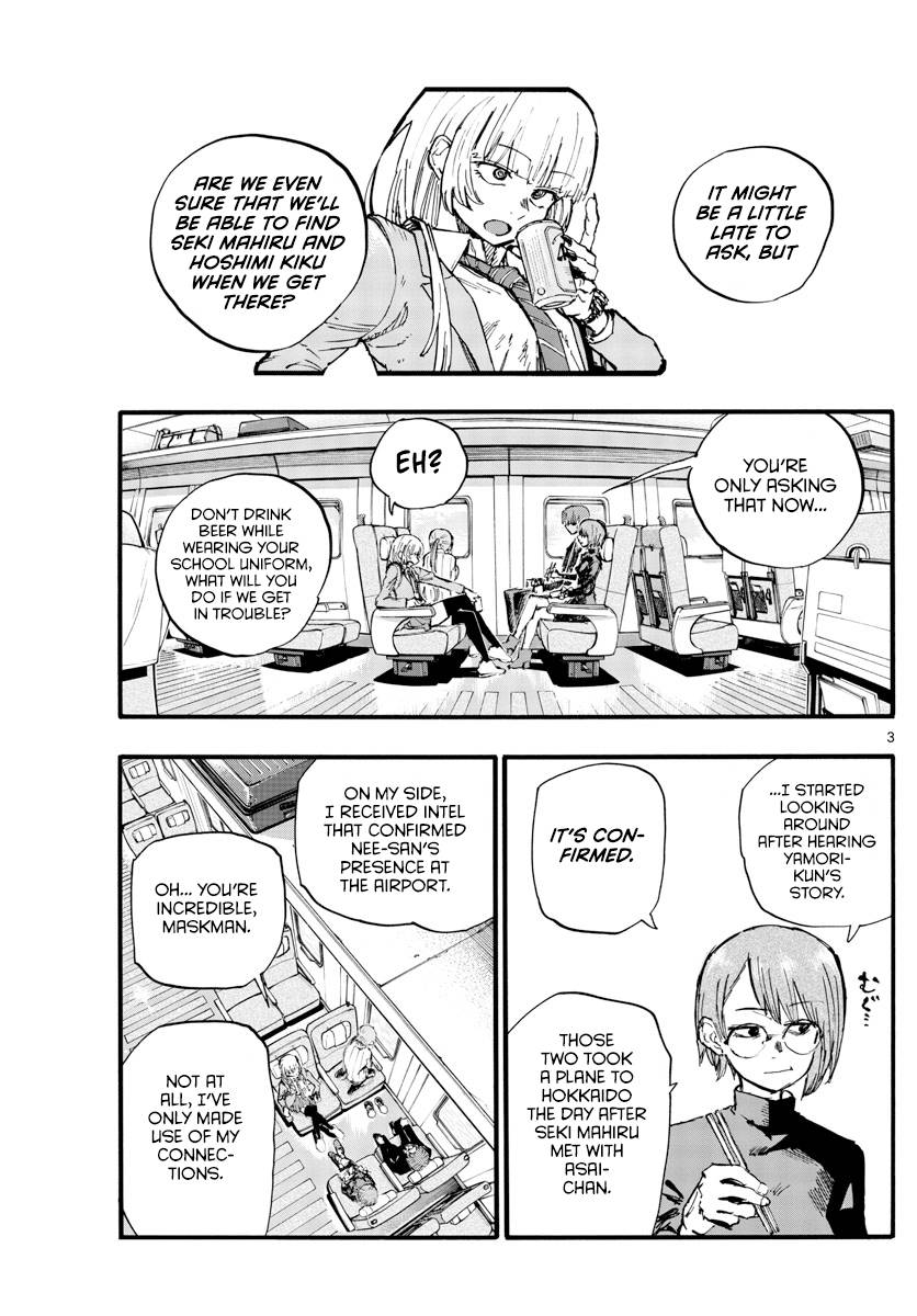 Page 3 of Chapter 138