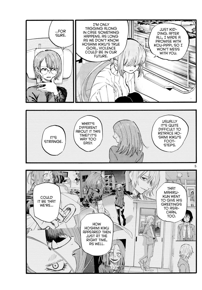 Page 5 of Chapter 138