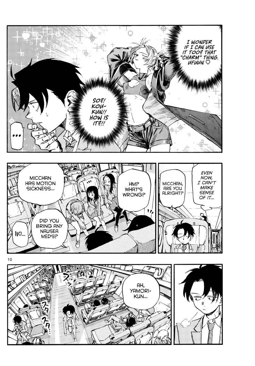 Page 10 of Chapter 138