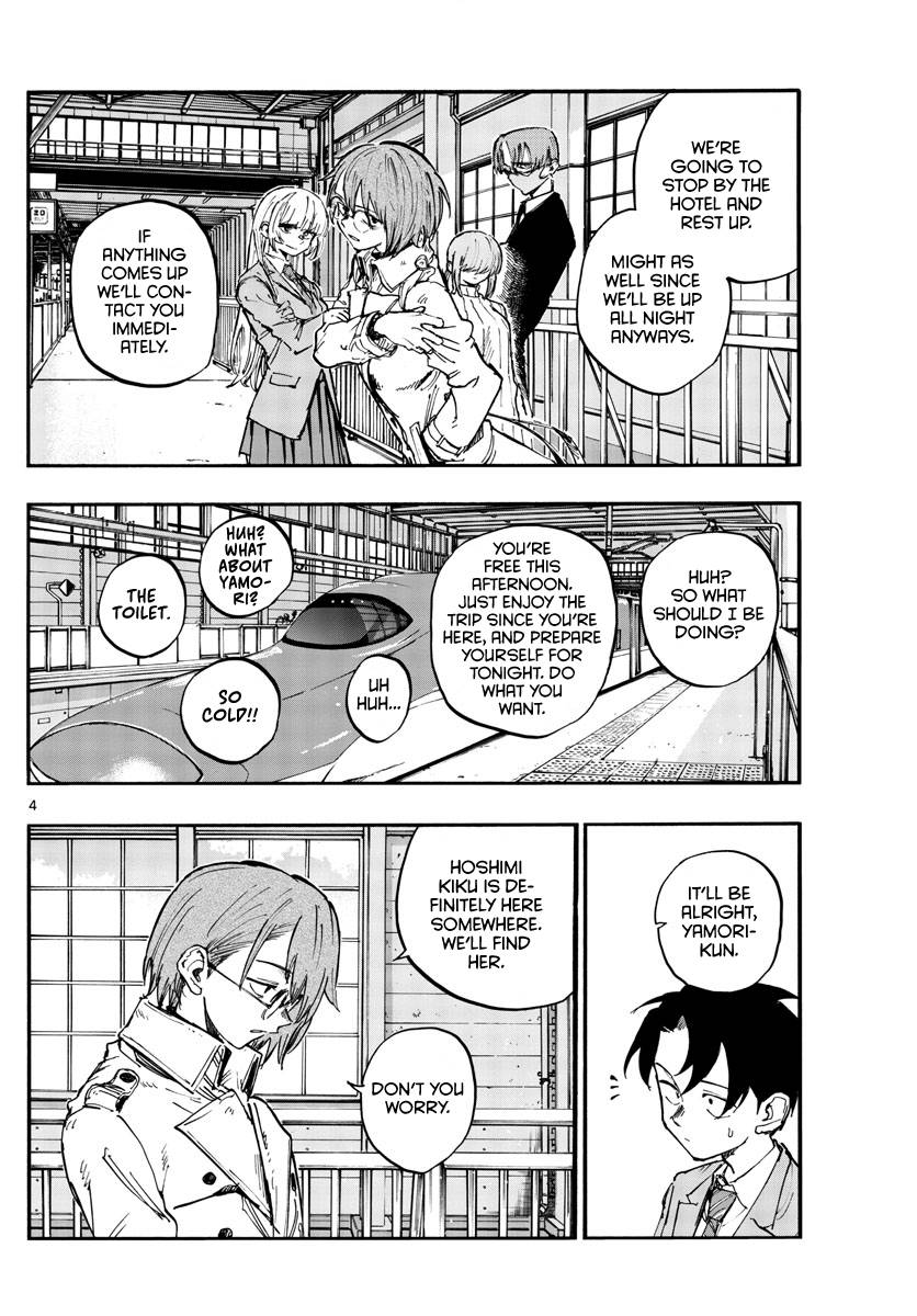 Page 5 of Chapter 139