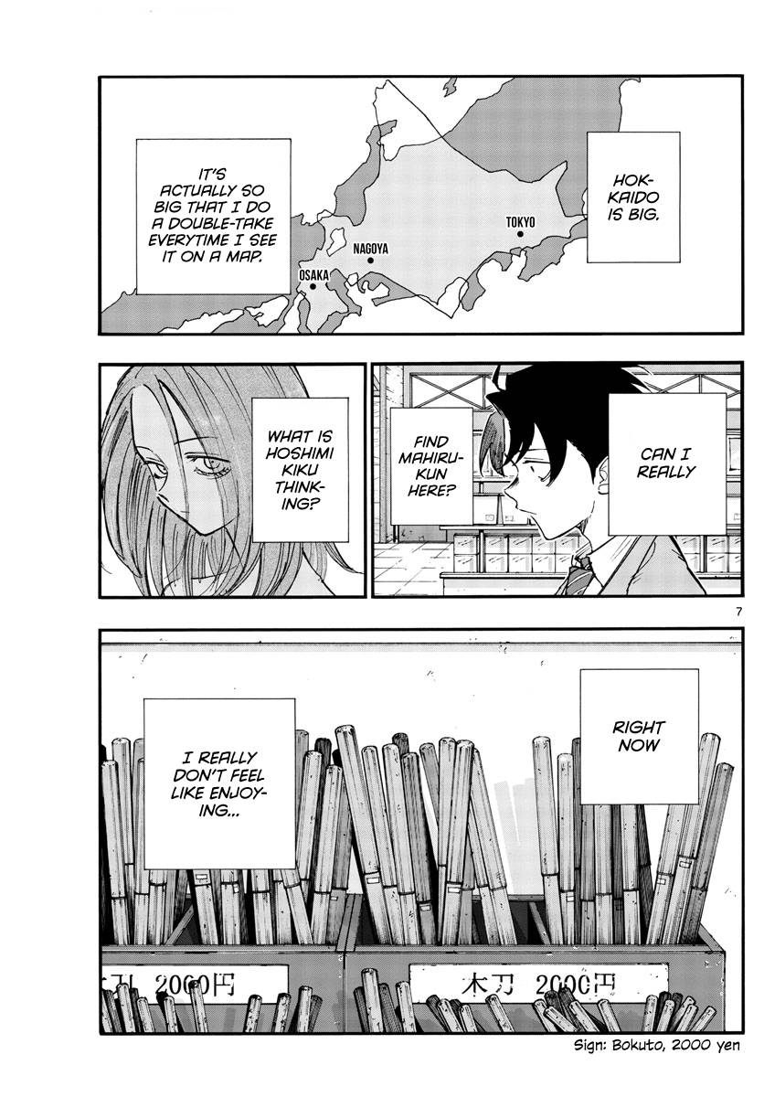 Page 8 of Chapter 139