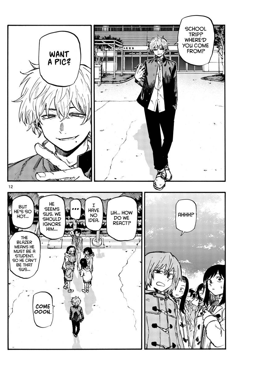 Page 13 of Chapter 139