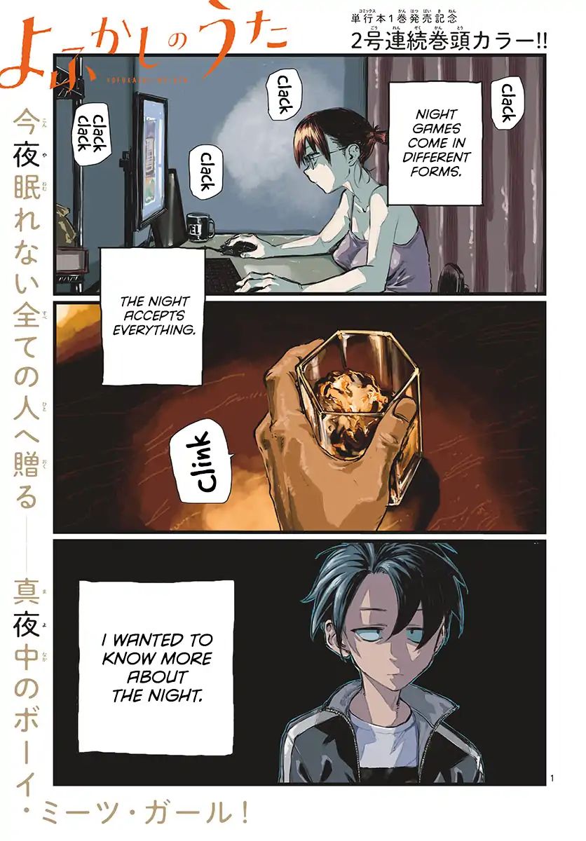 Page 1 of Chapter 14