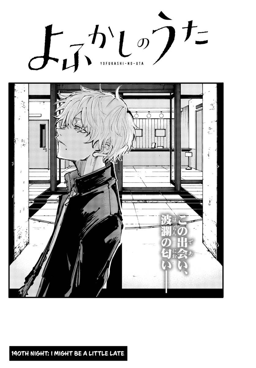 Page 2 of Chapter 140