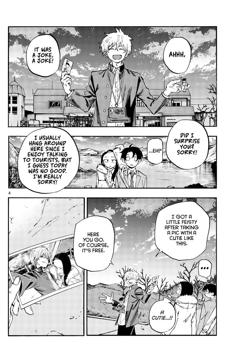 Page 4 of Chapter 140
