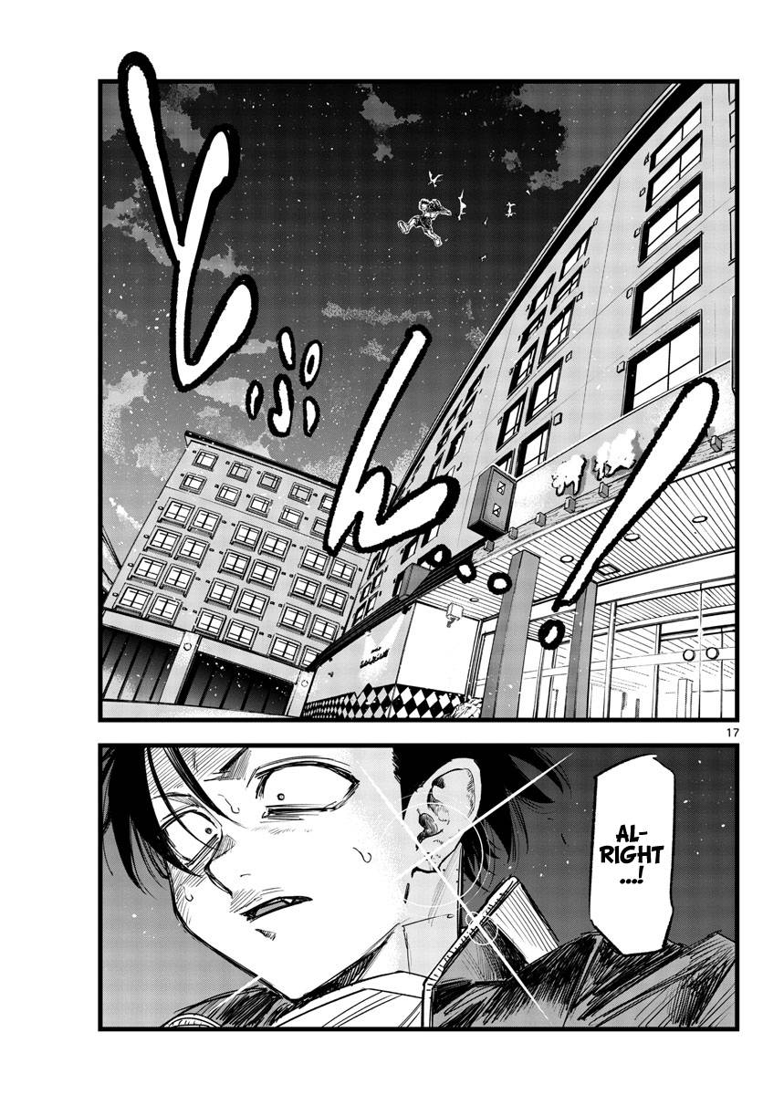 Page 17 of Chapter 140