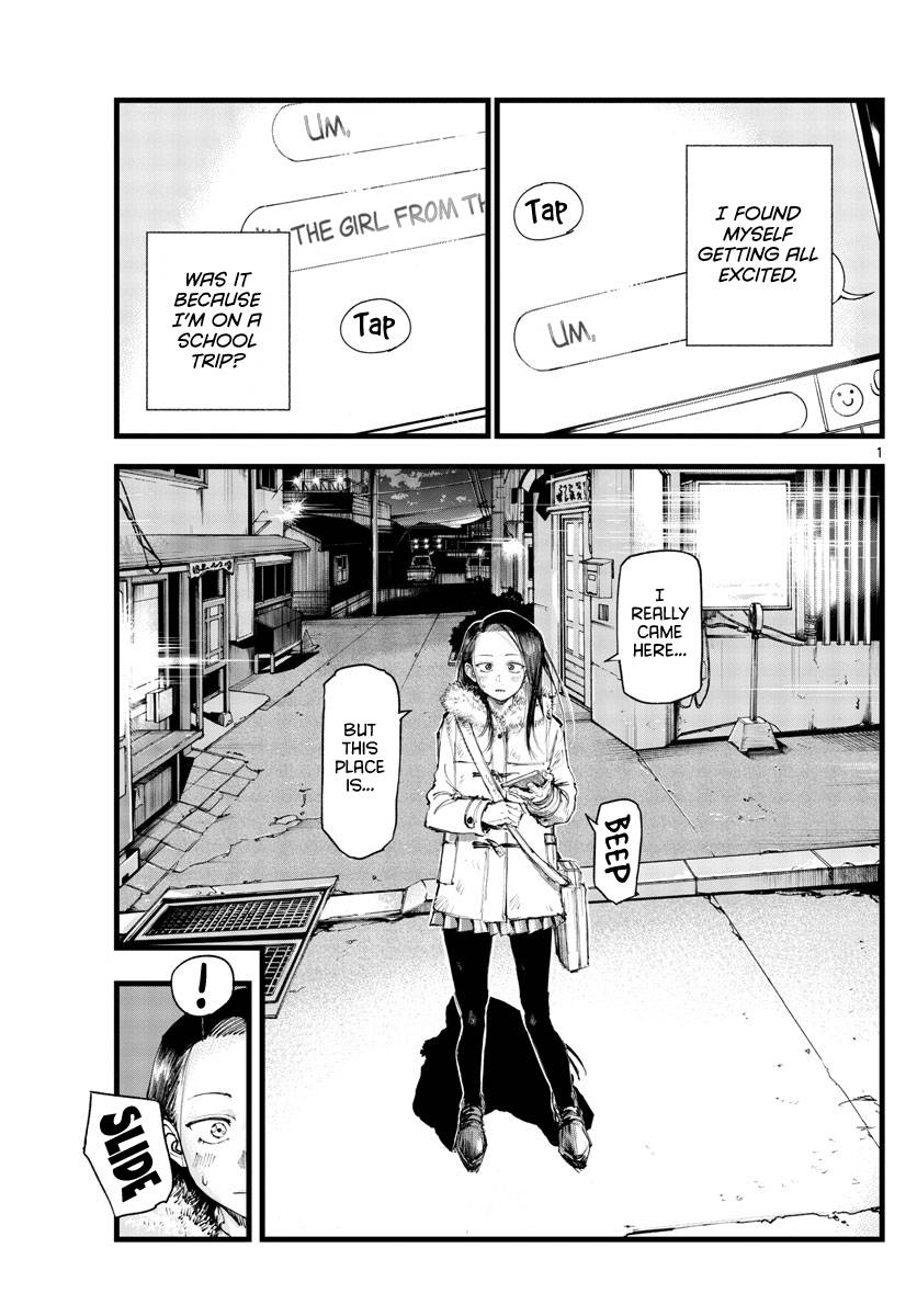 Page 1 of Chapter 141