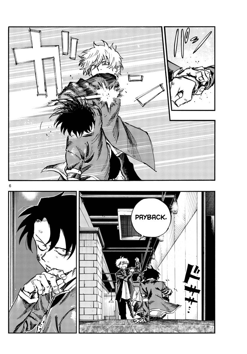 Page 6 of Chapter 142