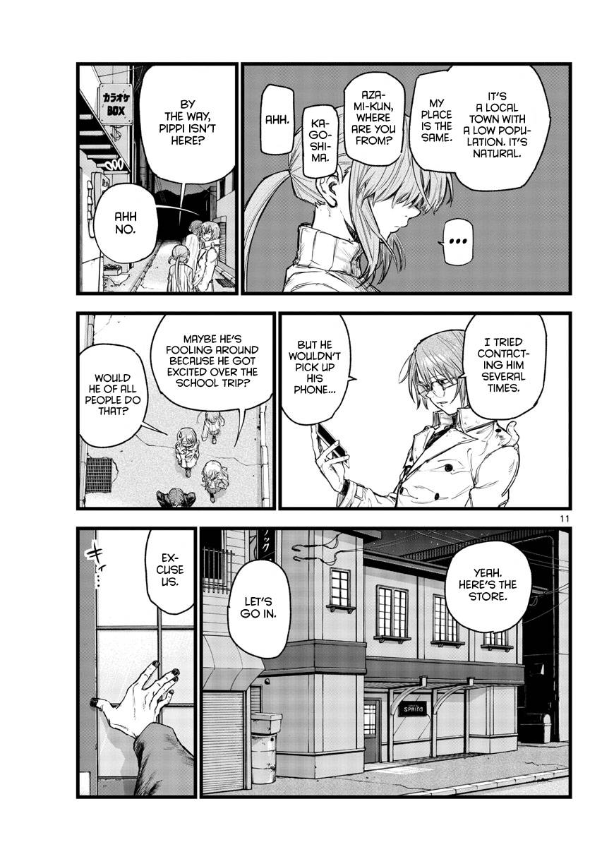 Page 11 of Chapter 142