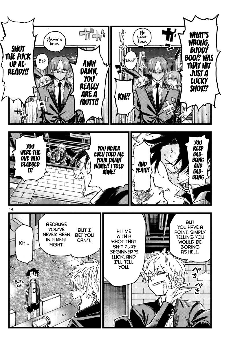 Page 13 of Chapter 142
