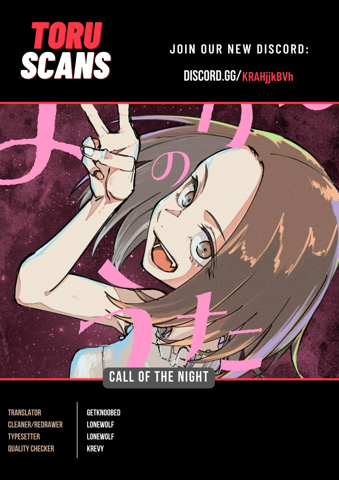 Page 1 of Chapter 143