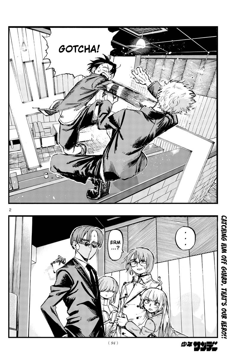 Page 4 of Chapter 143