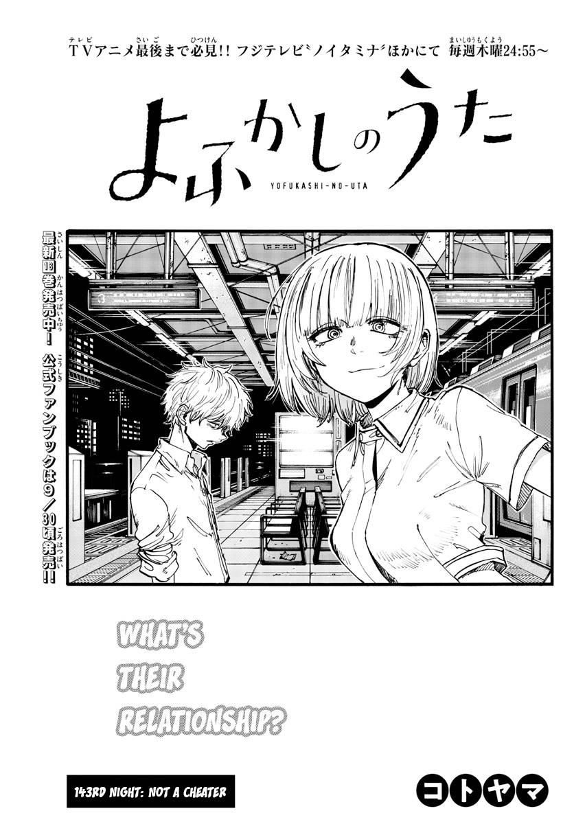 Page 5 of Chapter 143