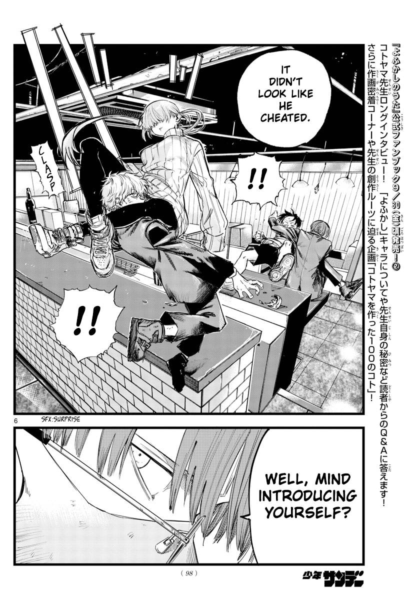 Page 8 of Chapter 143