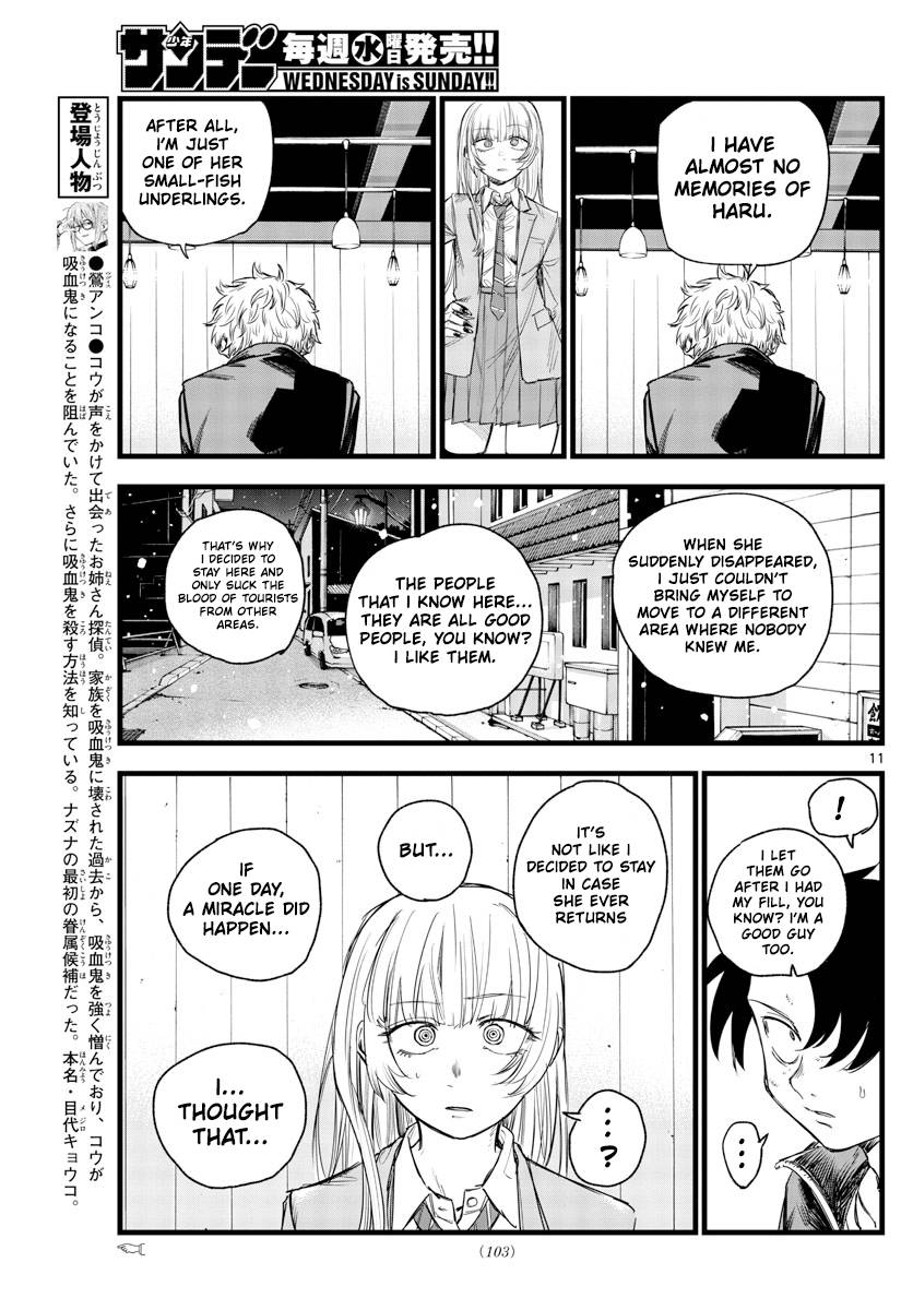 Page 13 of Chapter 143