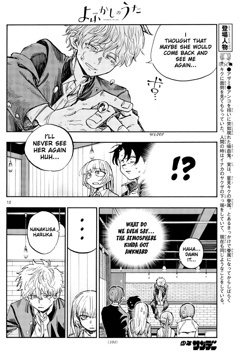 Page 14 of Chapter 143