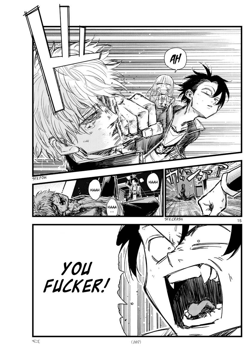 Page 17 of Chapter 143