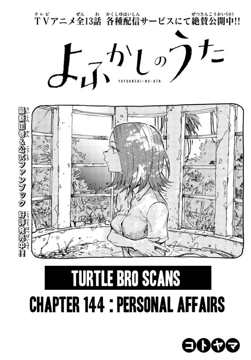 Page 3 of Chapter 144
