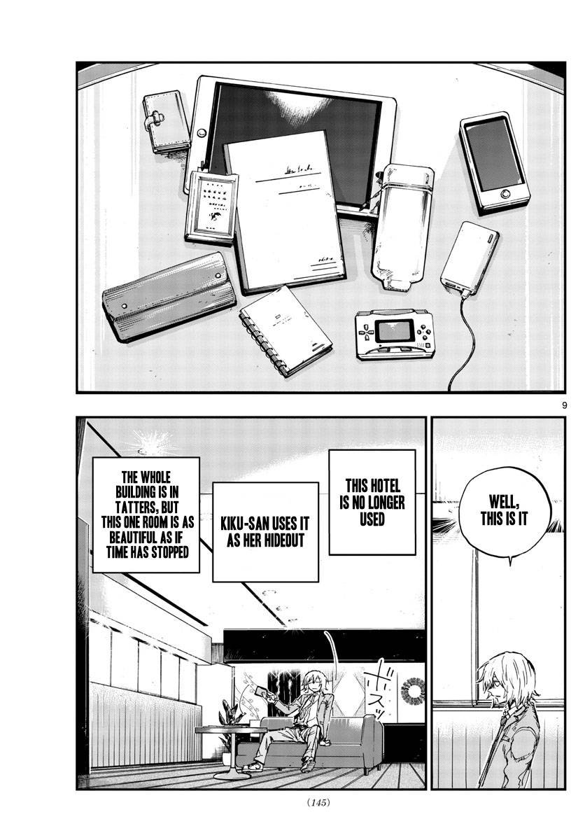 Page 9 of Chapter 144