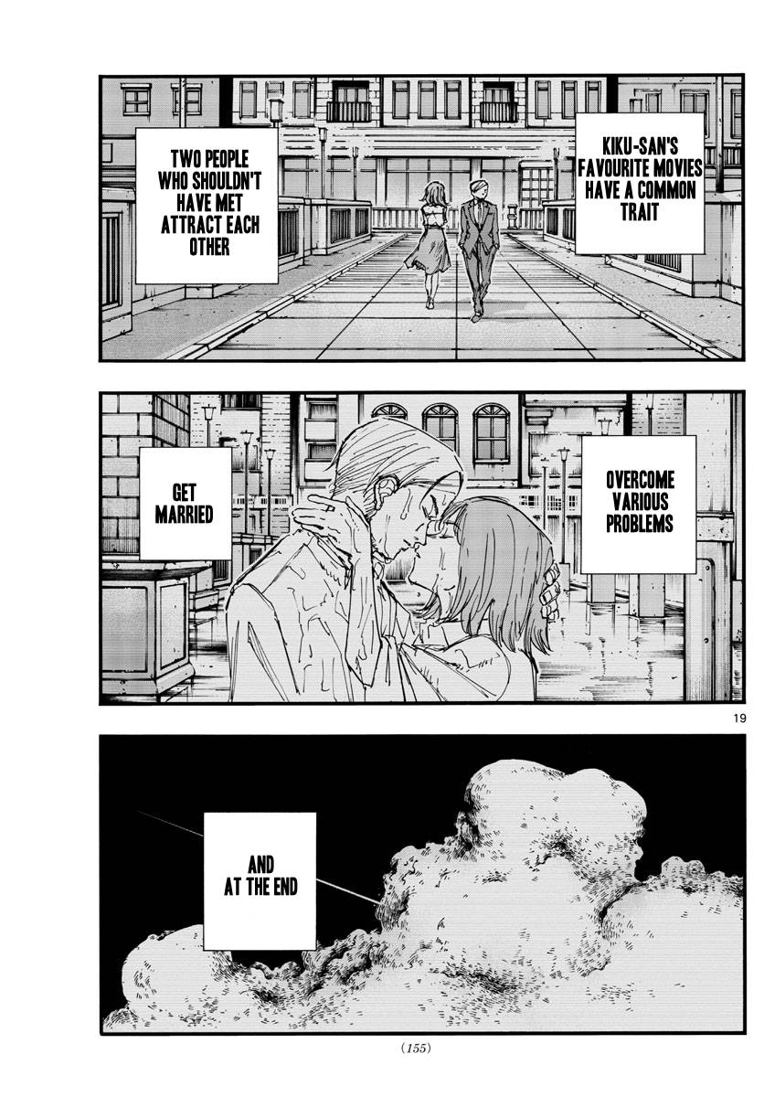 Page 19 of Chapter 144