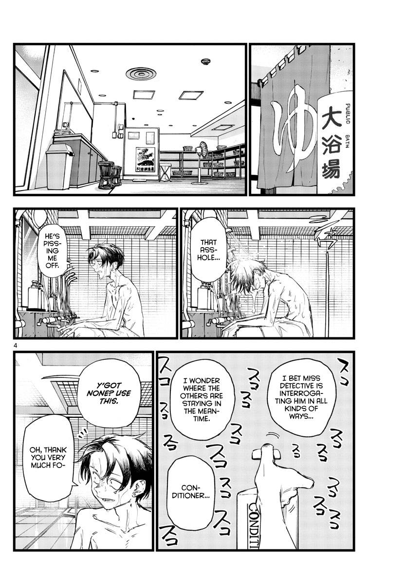 Page 4 of Chapter 145