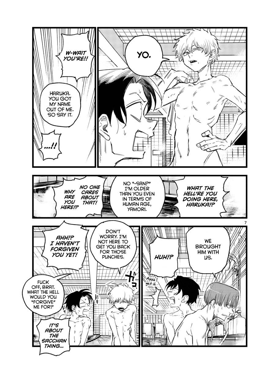 Page 7 of Chapter 145