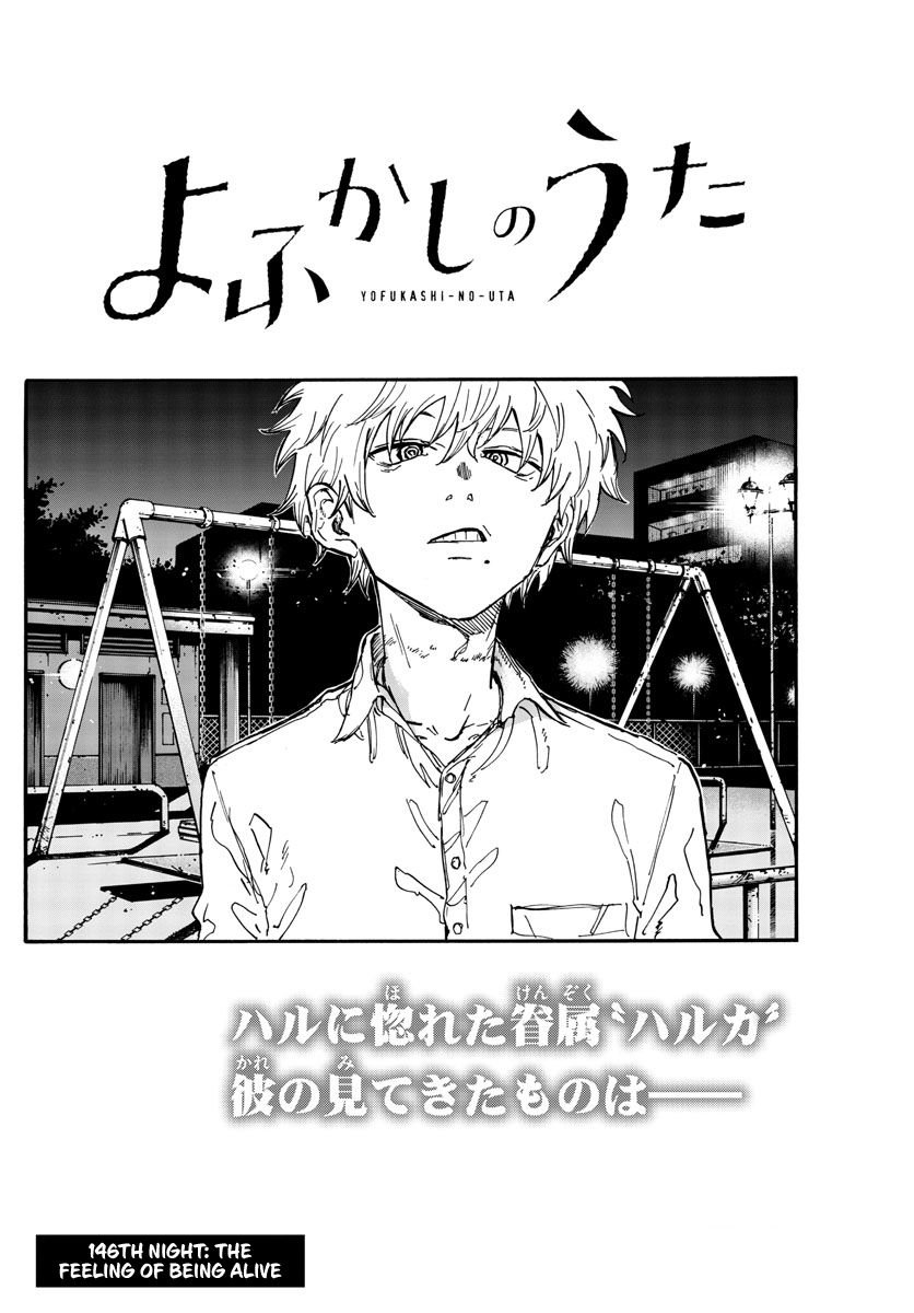 Page 2 of Chapter 146