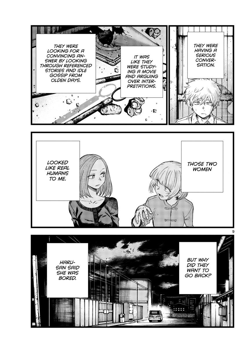 Page 9 of Chapter 146