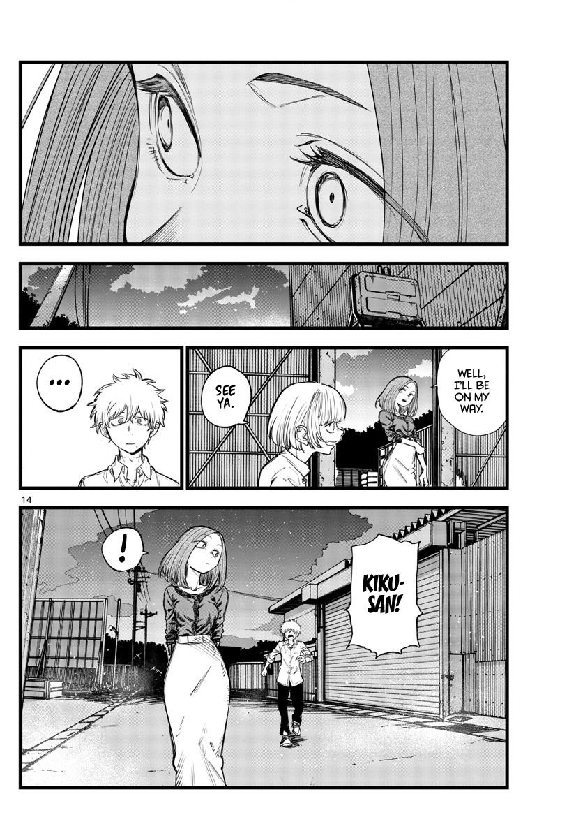Page 14 of Chapter 146
