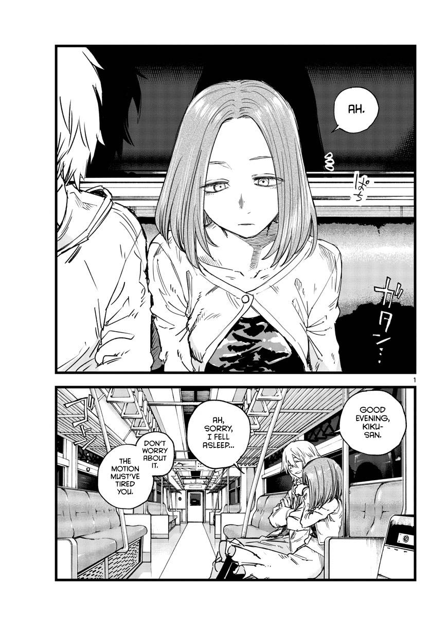 Page 1 of Chapter 147