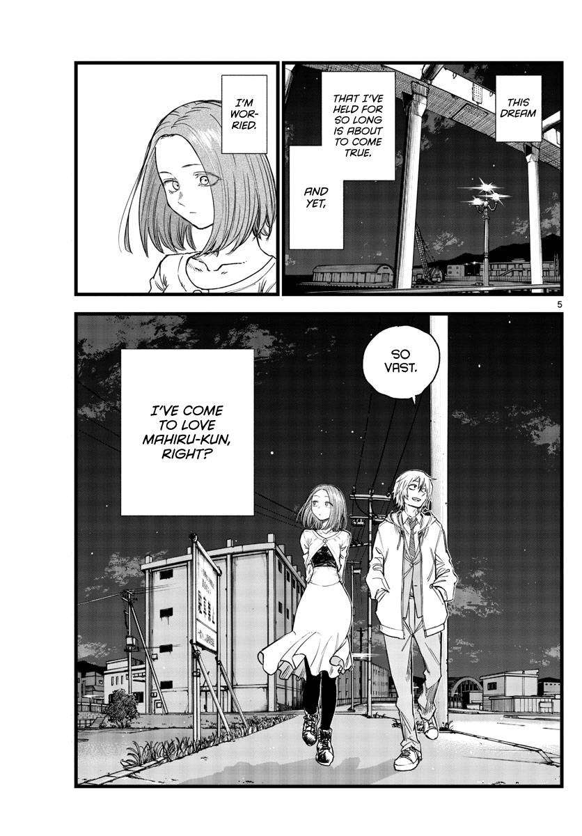 Page 5 of Chapter 147
