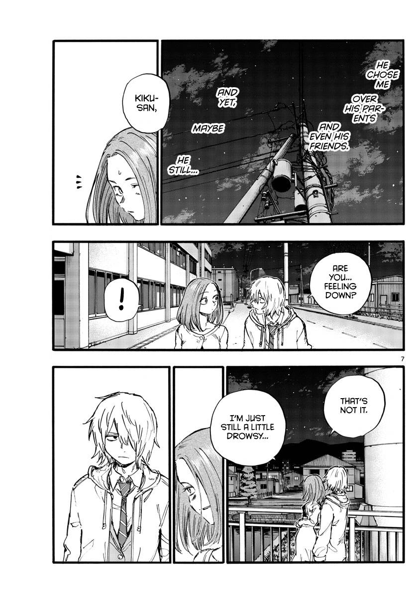 Page 7 of Chapter 147