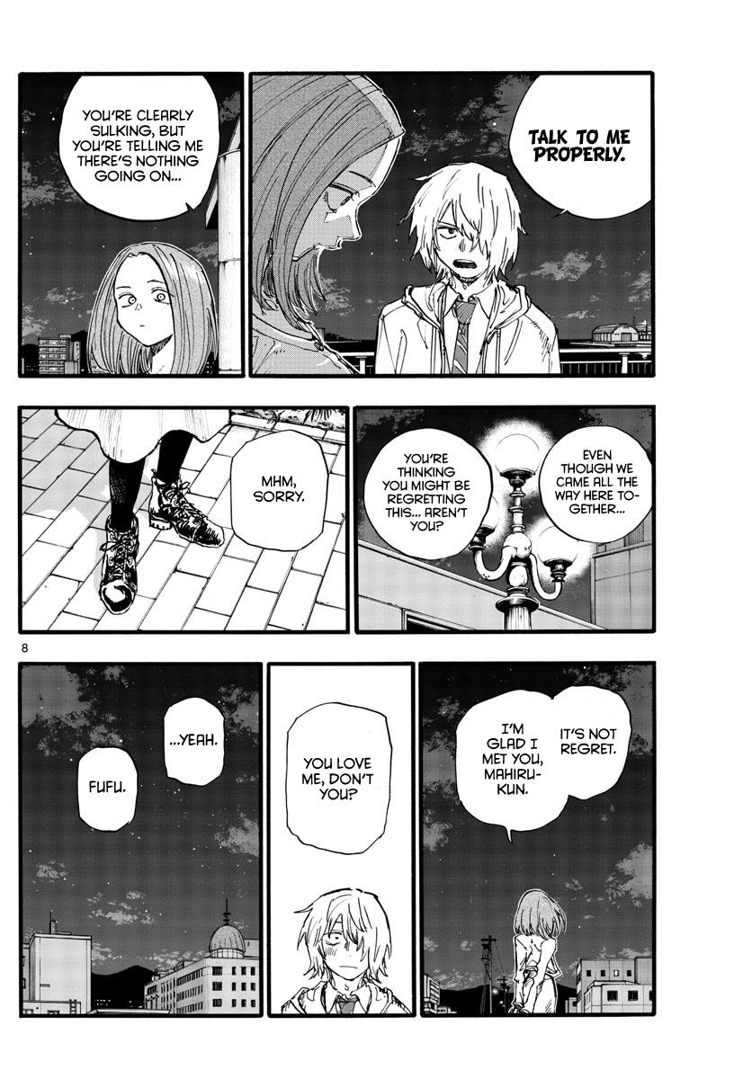 Page 8 of Chapter 147